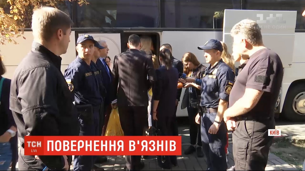 Як родичі полонених українців готувались до їхнього повернення