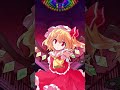 【ゆっくり茶番劇】東方キャラにお金を媚びた場合～フランちゃん編～　　#東方　#東方project　#ゆっくり茶番劇　#short動画 #MMD