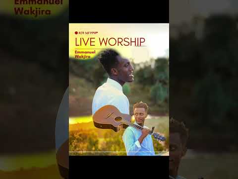 SIGAT AYIGEBAGNM AMANUEL WAKJIRA LIVE WORSHIP 2025