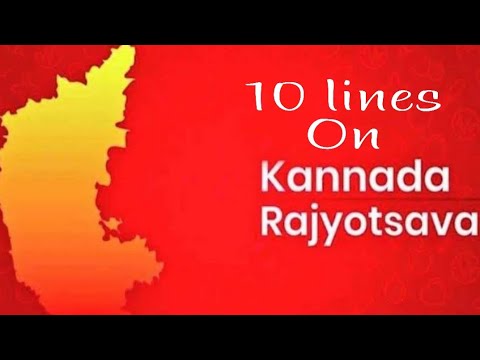 kannada rajyotsava essay in english 10 lines