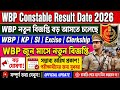 WBP Constable New Vacancy 2026 || WBP Constable Result Date 2026 ||