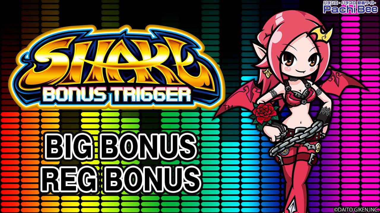 SHARKY BIG BONUS スロット SHAKE BONUS TRIGGER】BIG BONUS／REG BONUS
