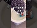 【ここやってる人いる?】目から鱗のトイレ掃除術🧹 #一人暮らし #二人暮らし #ライフハック #掃除