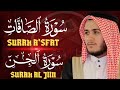سورة الصافات سورة الجن مكررة 7 مرات مرعبة الجن والشياطين القارئ علاء عقل     