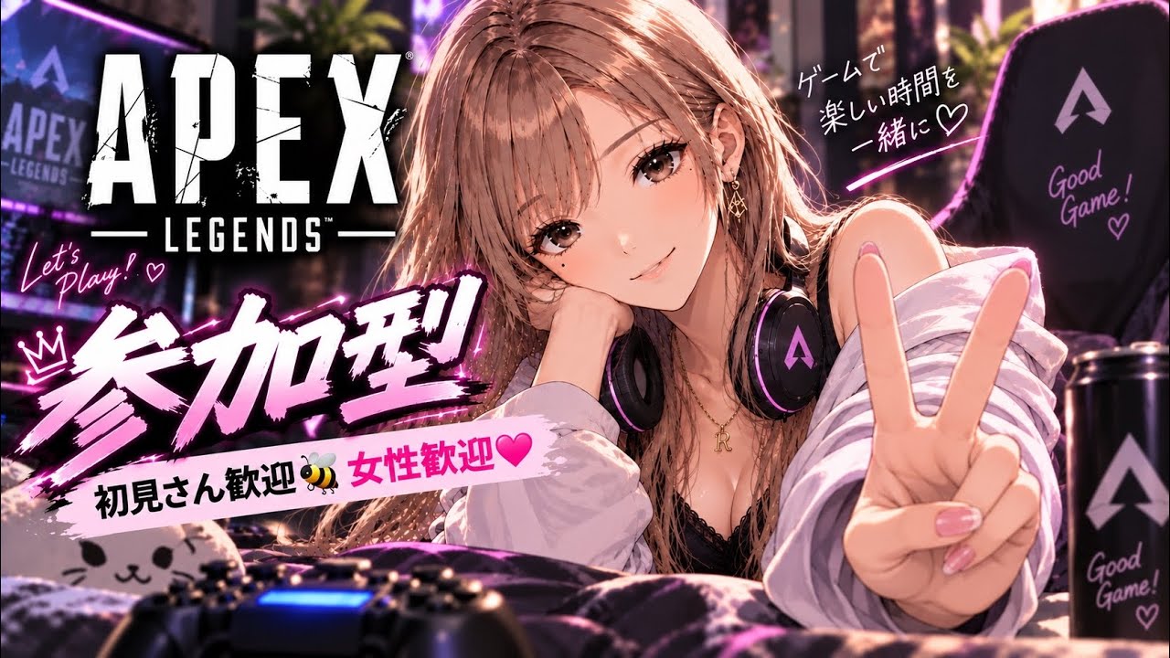 APEX [Viewer Games] Chilling 🐝 Ranked or Casual. Newcomers, women