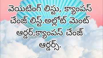 AP IIIT 2023 third phase selection list& campus change list released.Direct link.