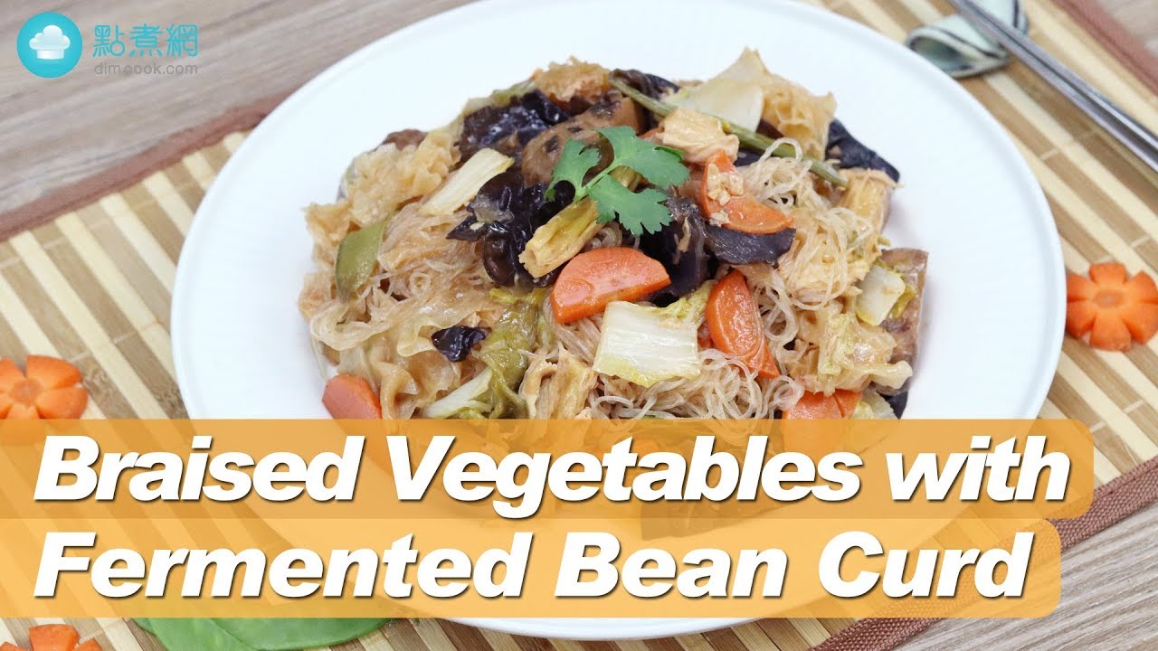 Braised Vegetables with Fermented Bean Curd YouTube