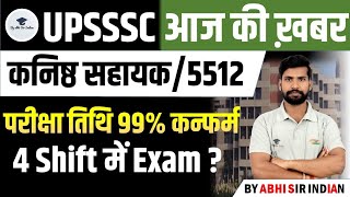 🔥 Junior Assistant 5512 Exam Date 99% Confirm