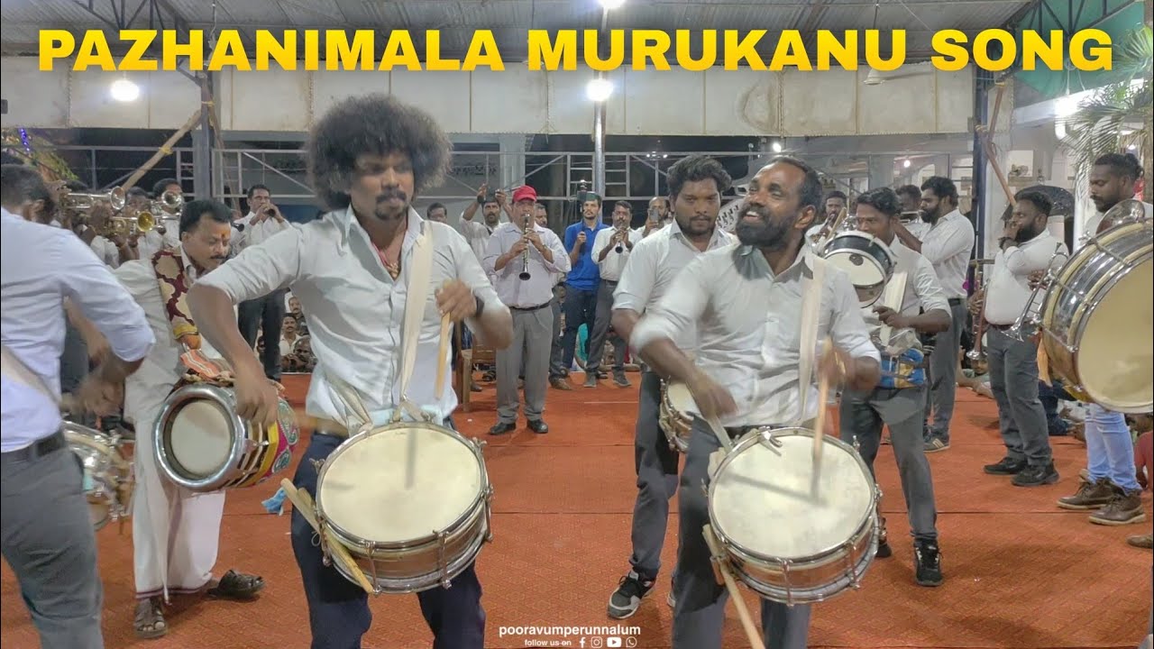 രാഗദീപത്തിൻ്റെ തീപ്പൊരി പ്രകടനം| Pazhanimala MURUKANU song band set| narasimham movie| Ragadeepam