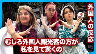 DO NOT DO THIS in Japan! WATCH before you go
Do NEVER do these things in Japan. Even casual Japan travelers and tourists know these Japan sins and you should too. Watch before you come to Japan.
(^ω^)Click to Subscribe!
http://www.youtube.com/c/AskJapanese?sub_confirmation=1
(ΦωΦ)
CathyCats Twitch: https://www.twitch.tv/cathycat_tv
CathyCats YouTube: https://www.youtube.com/canudoitcosplaygirl
CathyCats Instagram: https://www.instagram.com/cathycat_tv
Thank you for watching and please leave your comments on this video!
(=*ω*=)
For business or collaboration inquiries, contact us!
We are looking forward to working with you!
https://wao.ne.jp/forms/agency-contact/form.php
#japaneseculture #japanese #japan DO NOT DO THIS in Japan! WATCH before you go