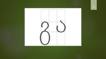 Georgian alphabet for beginners - Lesson 1.3 - ა, ბ, გ, დ, ე - (with sound/pronunciation)