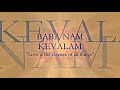 Baba Nam Kevalam  (Mantra) Mp3 Song