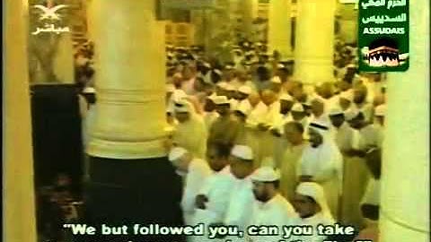 EXCLUSIF   سورة غافر 2 2 40 مصحف الحرم   السديس