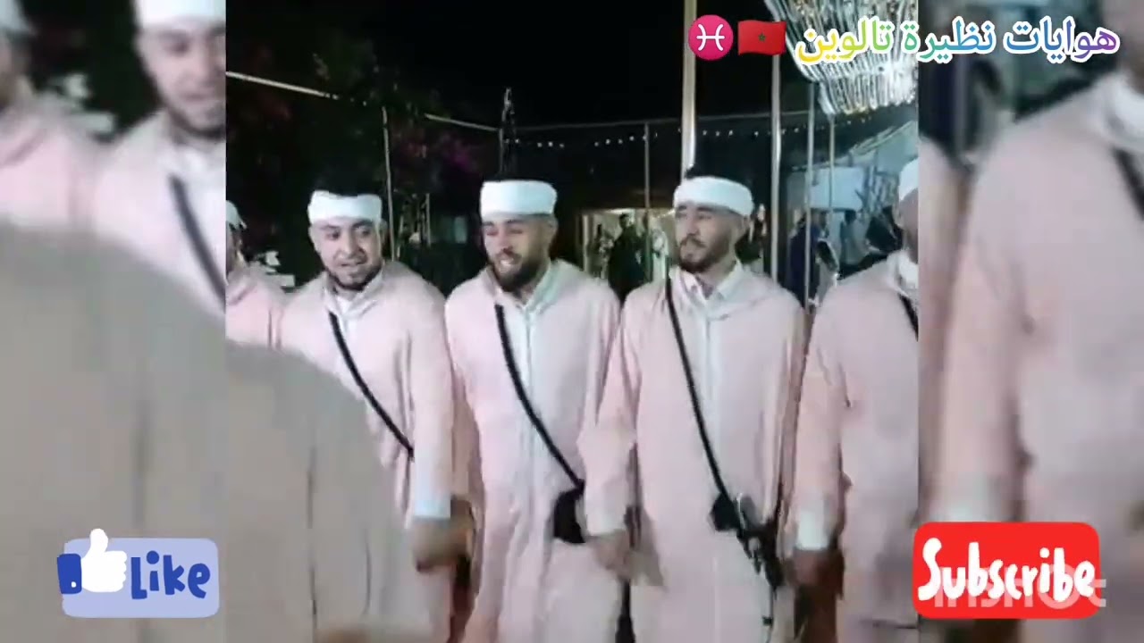 #تتيمة# ڤديو  #حفل# زفاف ولد ختي🥰 بطابع# امازيغي مع فرقة #احواش   تيفنوت كنتمنى اعجبكوم♥️#الاكسبلور