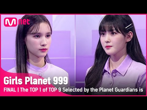 [최종회] '보라빛 밤의 영광!' 플래닛 가디언이 선택한 TOP9 1위는 #GirlsPlanet999 | Mnet 211022 방송