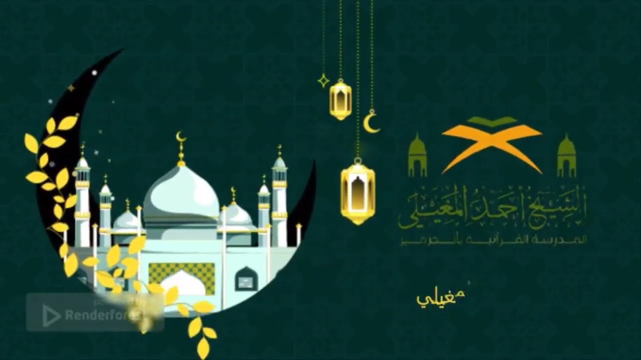 المفطر متأولا  وعامدا وحكمه وأنواع الكفارة