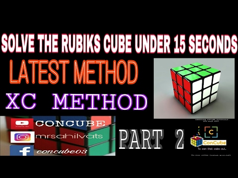 (PART-2) Solve The 3×3 Rubiks Cube Under 15 SECONDS , XC Method [LATEST METHOD]