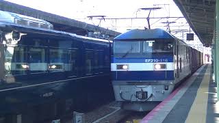 虚像の白桃 WEST EXPRESS銀河のボディーでミラーリング 山陽本線 下り 貨物列車 1053レ EF210-116号機［新］コンテナ貨物 26両 JR貨物 横川 2020.12.6 00304
