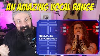 HEAVY METAL SINGER REACTS TO Princ – Cvet sa Istoka | REACTION