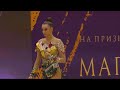 Alina Harnasko (BLR), cinta. Marina Lobach Cup 2020