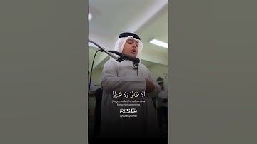 قارئ صغير يقرأ آيات من سورة فصلت بصوت جميل.