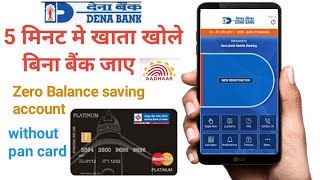 Dena bank saving account opening online zero balance