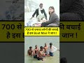700 से ज़्यादा लोगों की बचाई है इस Boat Man ने जान !