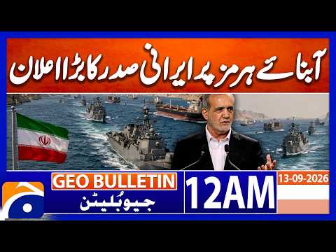 Iranian President Major Announcement on Strait of Hormuz | 12 AM Geo News Bulletin | 13th Sep 2026