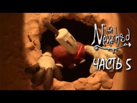 Neverhood прохождение в картинках