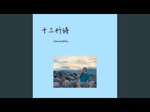单恋高校