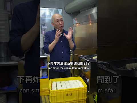 台灣傳統小吃加盟連鎖店 #加盟 #金正好吃 #jinzhenghaochi #台灣小吃 #台灣傳統小吃 #加盟創業 #餐飲業 #台灣傳統小吃