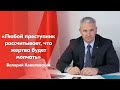 Ковалевский: команда Тихановской поговорила с действующими силовиками об их будущем в новой Беларуси