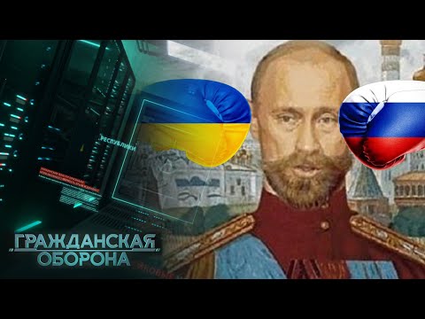 Русского мира НЕТ! Почему украинцы и русские - НЕ один народ? И правда, что они "НАВЕКИ ВМЕСТЕ"?