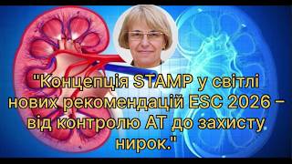Олена Несукай, 10.10.2026