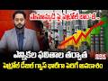 Petrol Bomb on Common Man | Gas, Petrol And Diesel Prices Likely To Rise Global Crude Oil Surge
