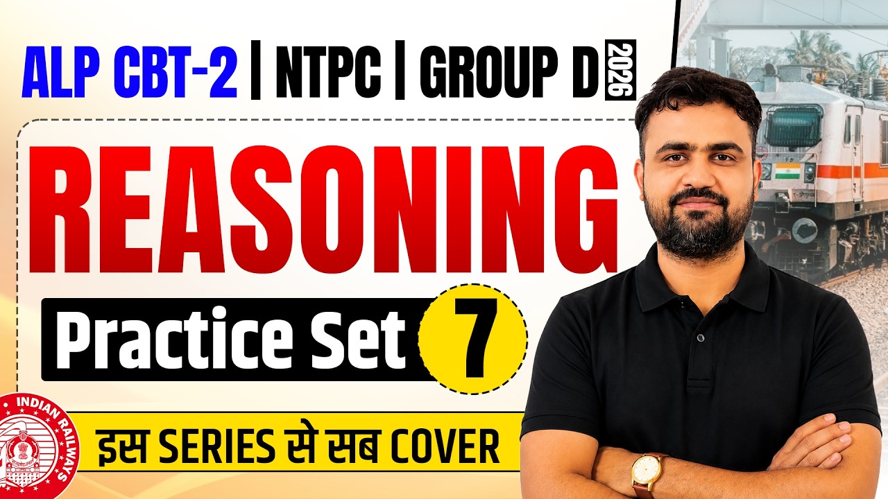 Practice-Set 7 ALP CBT 2 | NTPC | Group D|  Reasoning  By Vikas Sir #sciencemagnet