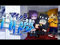 8 マイクラ白昼夢 ここは 死後の世界なのか 日常組 8 マイクラ白昼夢 ここは 死後の世界なのか 日常組