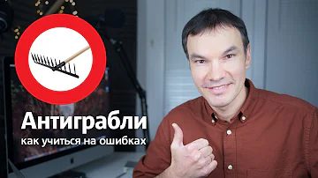 Ретроспективная рефлексия за 5 минут