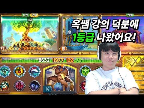 요즘 난리난 돈나무 돼지🐷 (The <strong>Bazaar</strong>)