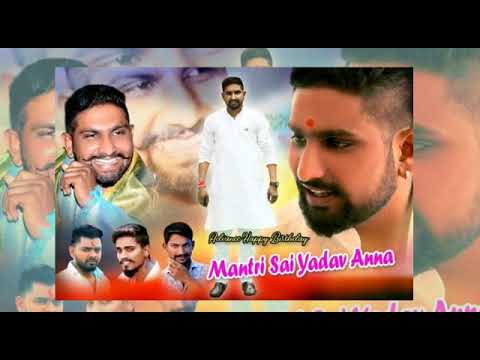 Bowenpally mantri sai yadav Anna Misala Mindedu song