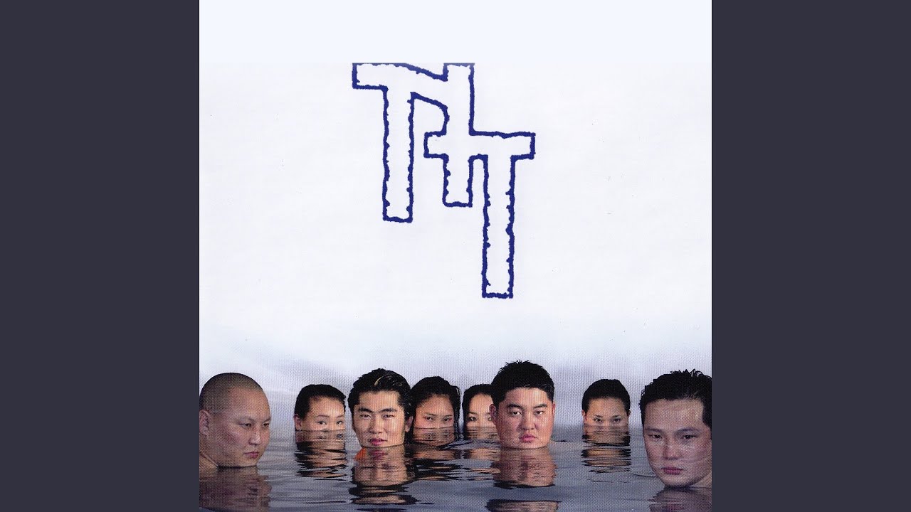 Хайрын дээд хань минь