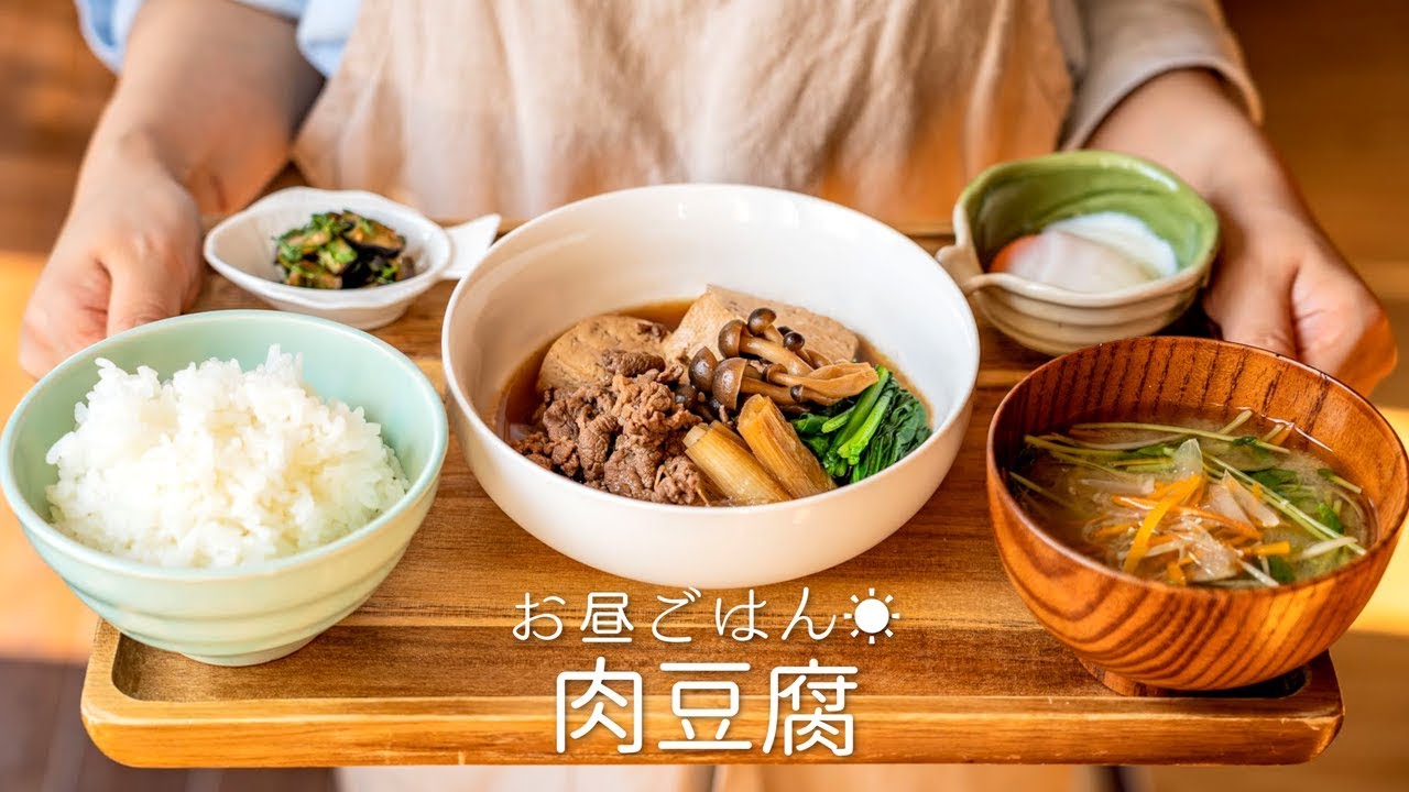 肉豆腐の作り方 味染み込むポイント 和食 基本 煮物 Party Kitchen