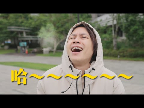 哈～～～～～～/ HowFun