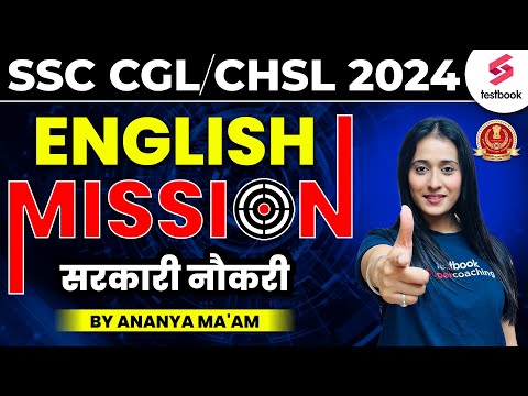 SSC CGL/CHSL 2024 | SSC CGL ENGLISH CLASSES | ENGLISH MARATHON CLASS BY ANANYA MA'AM