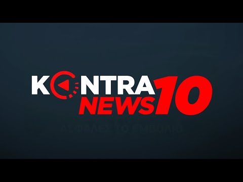 "Kontra News" με τον Γιώργο Μελιγγώνη 22/06/2021 | Kontra Channel