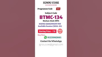 BTMC 134 Solved Assignment PDF 2024-25 in Hindi, BTS program BTMC-134 Solved assignments