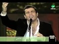 Amr Diab Hala Feb Concert 2005 Osad Einy