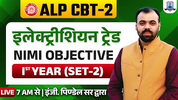 RRB ALP CBT 2 Electrician Trade Theory Classes | NIMI Objective Question Electrician 1st Year |Set 2