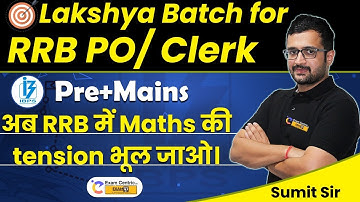 Lakshya Batch for RRB PO/ Clerk Pre+Mains | Maths by Sumit Sir अब RRB में Maths की tension भूल जाओ।