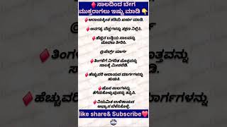 Motivational Quotes Inspirational Quote Kannada FamousQuotes @PearlsMarga